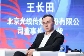 光线传媒王长田：海外团队已摸索ChatGPT业务应用，AI将与内容创作结合图片