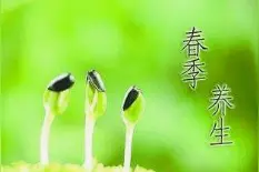 儿医说丨春天到，养肝健脾护佑宝宝健康图片