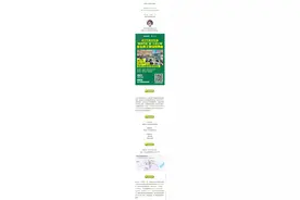 惠州印象城25日举行大型招聘会，多家本地名企现场直招图片