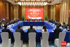 计划投资约100亿元 天利集团“牵手”海口美兰区图片