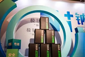 落地即狂飙：国内钠离子电池上车加速，优势不仅是成本图片