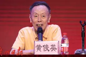 黄俊英从艺七十周年专题晚会将于本周六上演图片