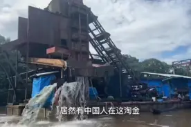 在非洲淘金的中国人：豪赌背后有人一夜暴富有人失去生命图片