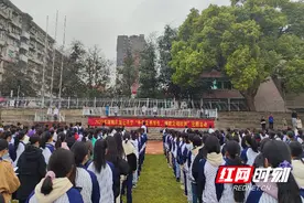 邵阳市第七中学举行“争做文明学生，创建文明校园”主题升旗仪式图片