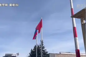 高清大图 | 习主席抵达莫斯科，俄方隆重欢迎图片