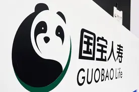 国宝人寿注册资本拟增至19.8亿，四川金控将升至第二大股东图片