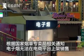 一口上头，上瘾后想自杀！警惕这种“致命”诱惑图片