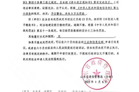 不升级就给断网？用户：长城宽带断网四五天后莫名恢复图片