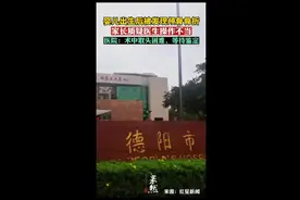 婴儿出生后被发现颅骨骨折，家长质疑医生操作不当图片