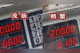 一斤螃蟹半斤绳？记者走访成都市场探究竟图片