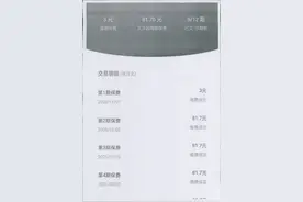 刷短视频买百万医疗险，住院后却遭拒赔？法院判了图片