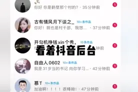 “95后女村支书”回应走红：私信回不完，已有人来考察土地图片