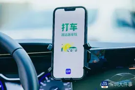 出游消费两旺！深圳网约车周末订单翻番，长里程订单涨超3成图片