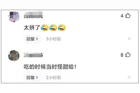 狠人！从三亚邮8箱芒果，快递费要980元，女子嫌贵当场开吃图片