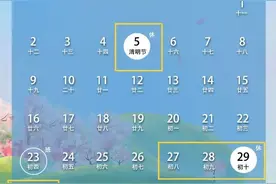 事关杭州中小学放假安排，最新通知来了！7月5日起放暑假图片