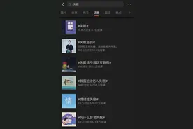 世界睡眠日丨寻找被“偷走”的睡眠图片