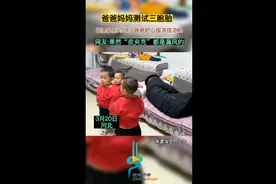 爸爸妈妈测试三胞胎，结果区别对待，爸爸的心拔凉拔凉的图片
