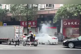 广东江门：“头盔哥”关键时刻挺身救人图片