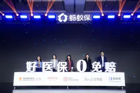 “好医保·住院医疗（0免赔）”医疗险发布图片