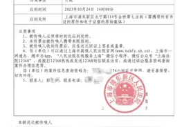 “上海老太太推倒摩托车案”迎最新进展：车主起诉其儿子，本周五将开庭图片