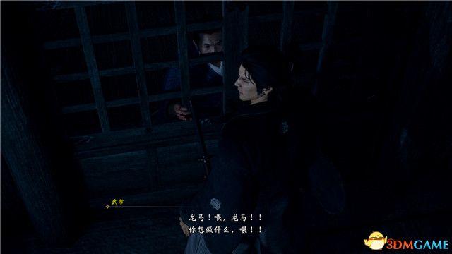 《如龙维新！极》全剧情流程图文攻略 全支线任务全收集攻略