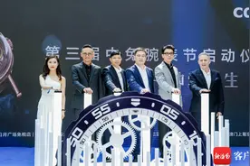 第三届中免腕表节于海口、澳门等四地七店同步开展 超万款腕表在售图片