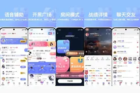 腾讯上线社交APP，已适配《王者荣耀》图片