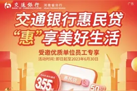 创新信贷产品 满足多元消费需求图片