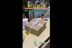 女孩恋爱三周年，男朋友送的礼物是7个从家里带的鸡蛋图片