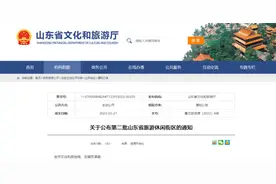 德州这条街上榜！山东省旅游休闲街区名单公布图片