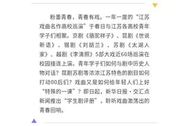 学生剧评册④｜“京剧为祥子注入了新的灵魂，他是那个年代的一粒尘埃”——评京剧《骆驼祥子》图片