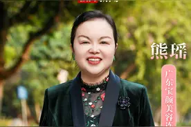 天南海北江夏人⑭|熊瑶：农家女发现“美丽商机”，深耕美业创立个人连锁品牌图片