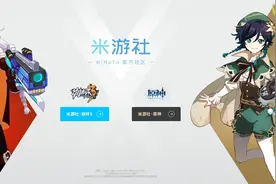 库洛游戏向米哈游道歉：用户协议涉嫌直接抄袭米游社图片