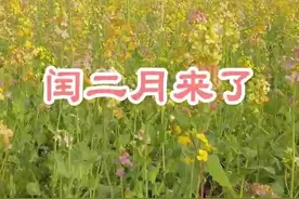 本世纪4次！闰二月来了图片