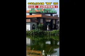 中学生点外卖被“教官”训斥，目击者:被过肩摔再骑身上图片