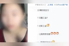 “孙笑川吧”被指有大量侮辱女性言论，相关负责人：贴吧有管理规范，违规会处理