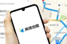 高德与口碑正式合并！阿里旗下到店业务将统一整合图片