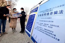 去缅北发财的梦，该醒了 | 新京报社论图片