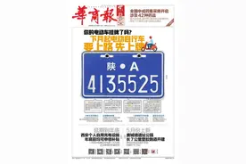 你的电动车挂牌了吗？下月起电动自行车要上路 先上牌图片