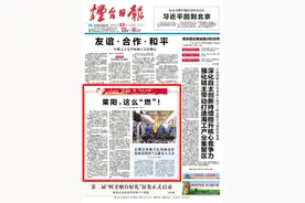 启航，向“万亿之城⑤|”莱阳，这么“燃”！图片