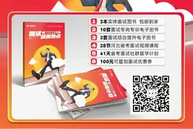 23万人关注！2023河北省考成绩出了！图片