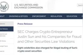 突遭起诉！瞬间暴跌13%！图片