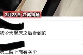 高校男生凌晨闯进女生宿舍？学校回应：已移交公安处理图片