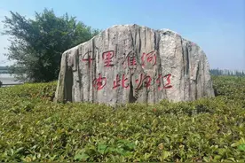 江南温故 | “江淮大地”指的是哪里？图片