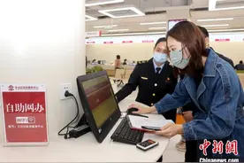 北京完成首家个体网店转变为线下实体个体工商户变更登记图片