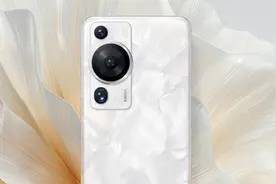 影像之王登场！华为P60系列正式发布 售价4488元起图片