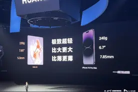 华为P60系列等十余款新品发布，新款折叠屏手机一万三起售图片