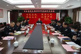 红城公安党建 ㉜ | 百色市公安局领导班子成员以普通党员身份参加所在党支部组织生活会图片