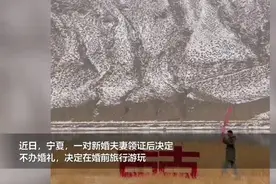 浪漫！新婚夫妻选择旅行结婚 每到一地搭建“囍”字合影留念图片