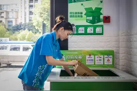 首届“绿色回收节”举行，230万个旧快递包装被回收再利用图片